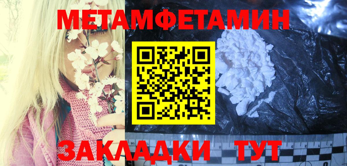 Сарапул  АМФЕТАМИН 97%  Вход с VPN 