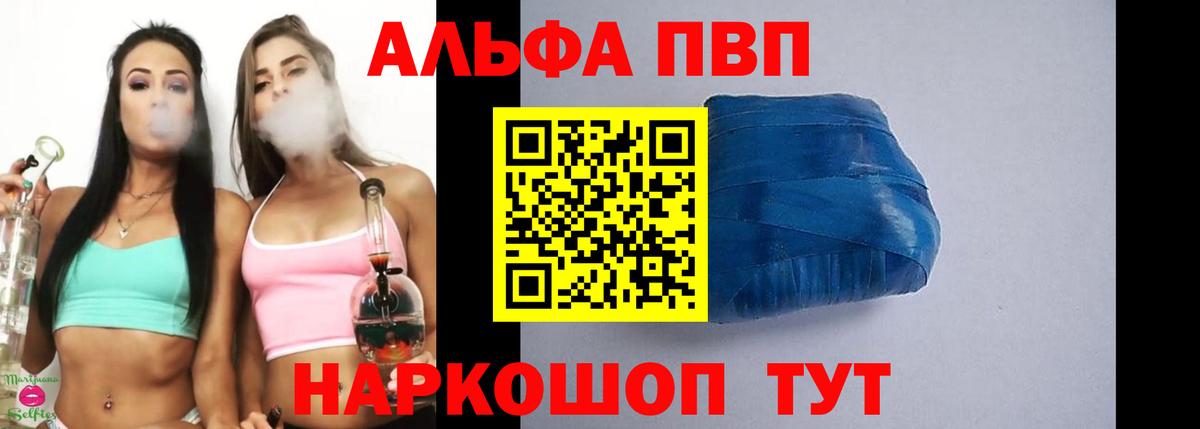 A-PVP СК КРИС Сарапул