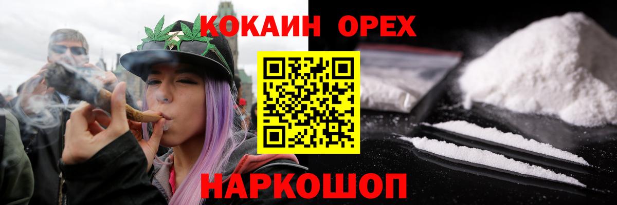 Cocaine VHQ  Кокаин  Сарапул  Кокаин VHQ  Вход с VPN 