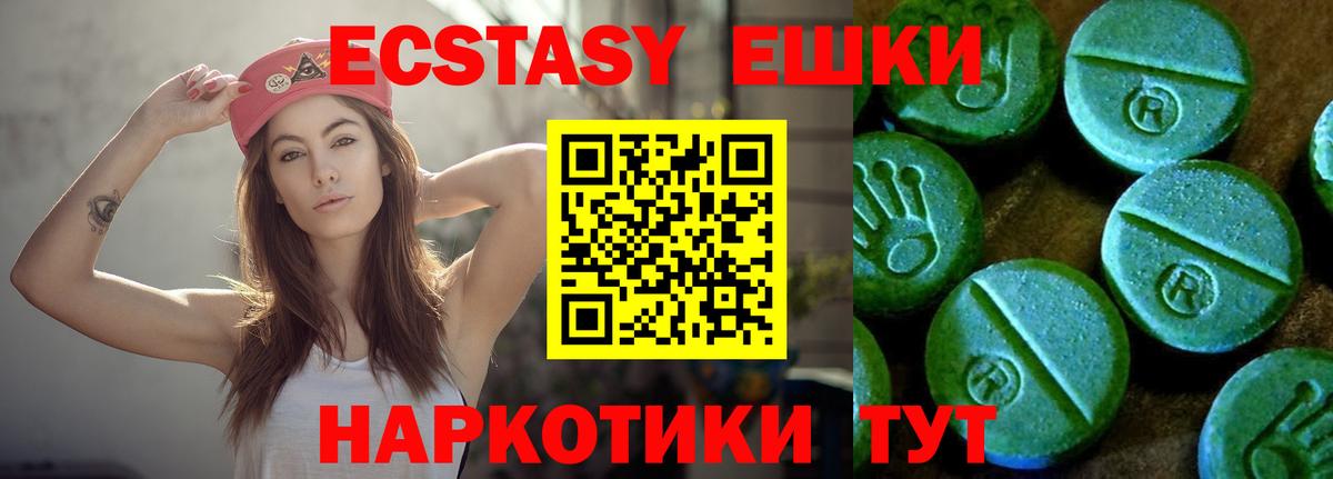 ЭКСТАЗИ louis Vuitton Сарапул