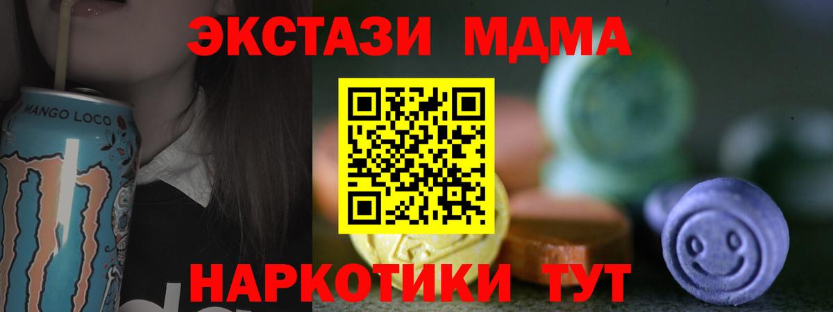 Экстази 99%  omg ссылка  сайты даркнета Telegram  Сарапул  Вход с VPN  купить наркотики сайты 