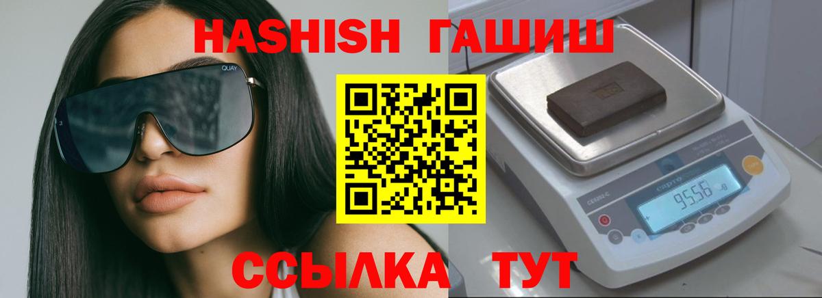 Сарапул  ГАШ AMNESIA HAZE  ГАШИШ Premium  как найти наркотики  Вход с VPN 