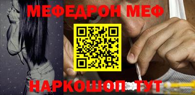 кокаин премиум Рыбинск