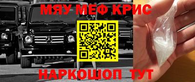 каннабис Пушкино