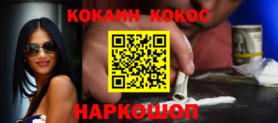 каннабис Пушкино