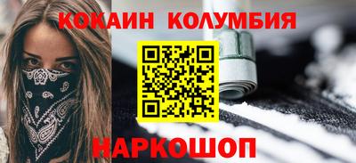 каннабис Рязань