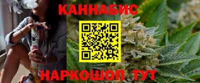 каннабис Пушкино