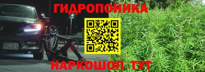 каннабис Пушкино