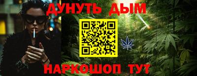 кокаин премиум Рыбинск