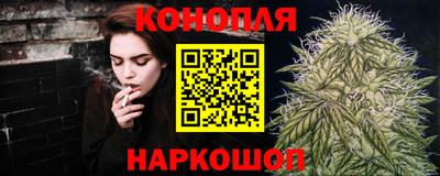 каннабис Пушкино