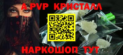 каннабис Пушкино