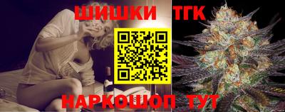 кокаин премиум Рыбинск