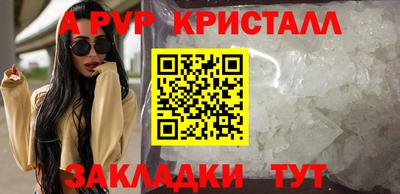 COCAINE Пыть-Ях
