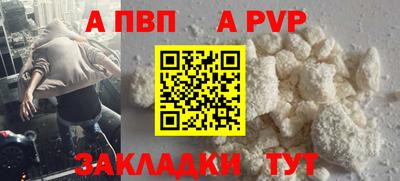 COCAINE Пыть-Ях