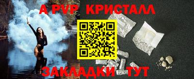 COCAINE Пыть-Ях