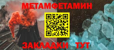каннабис Пушкино