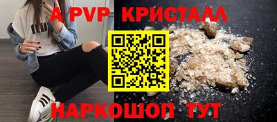 амфетамин Рузаевка