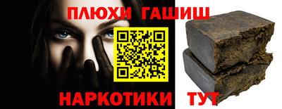 амфетамин Рузаевка