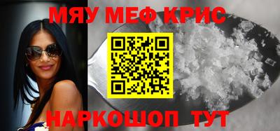 амфетамин Рузаевка