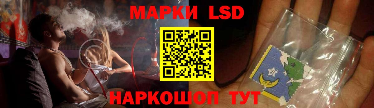 Лсд 25 экстази кислота Сарапул