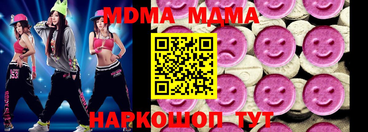 ГАШИШ Сарапул