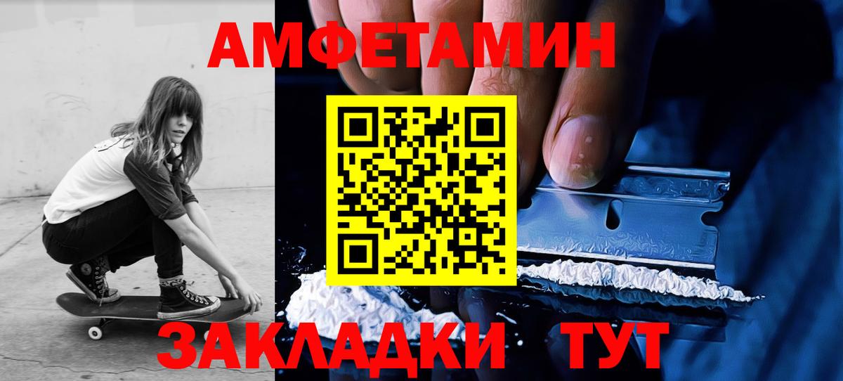 Первитин Декстрометамфетамин 99.9% Сарапул