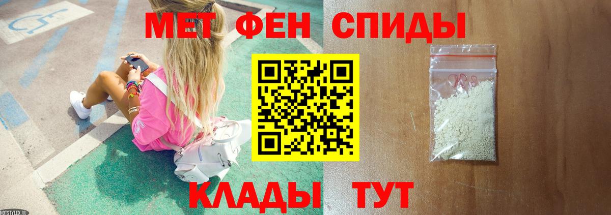 МЕТАМФЕТАМИН мет  МЕТАМФЕТАМИН мет  Вход с VPN  Сарапул 