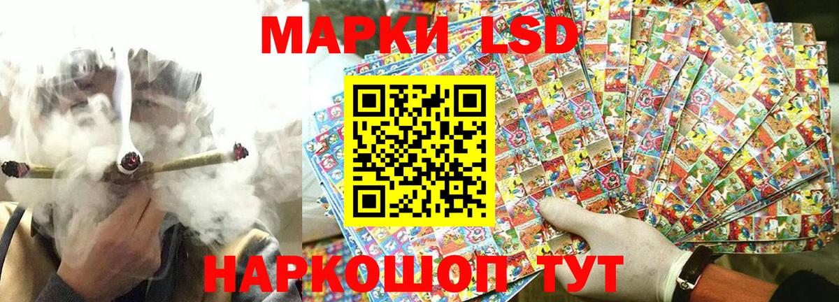 Сарапул  Марки 25I-NBOMe 1,5мг  Вход с VPN 