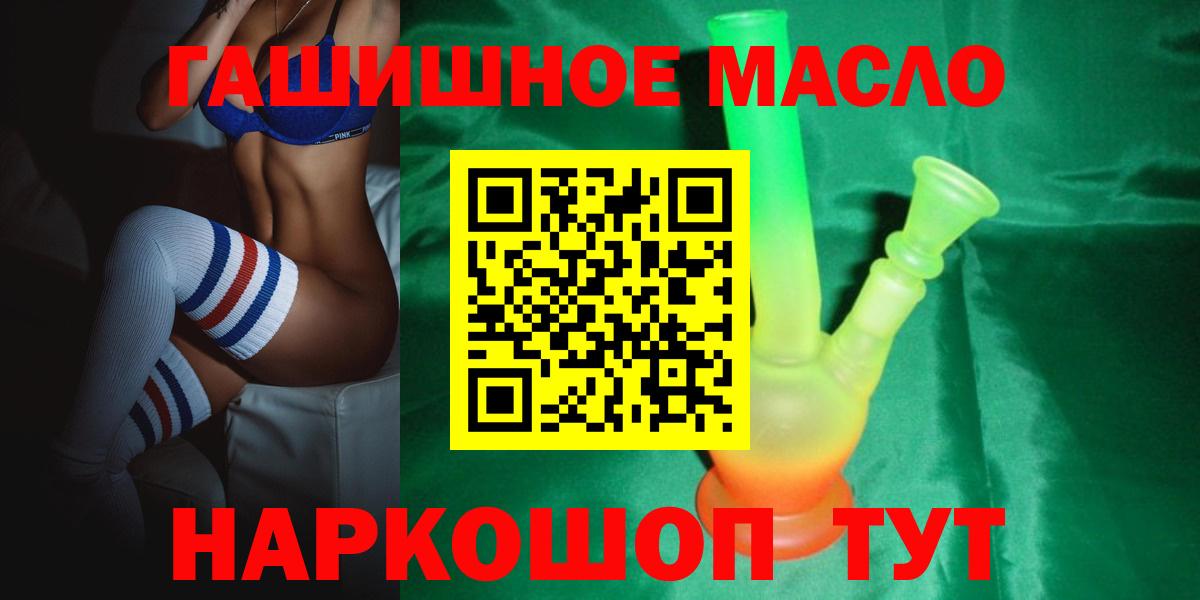 ТГК жижа Сарапул