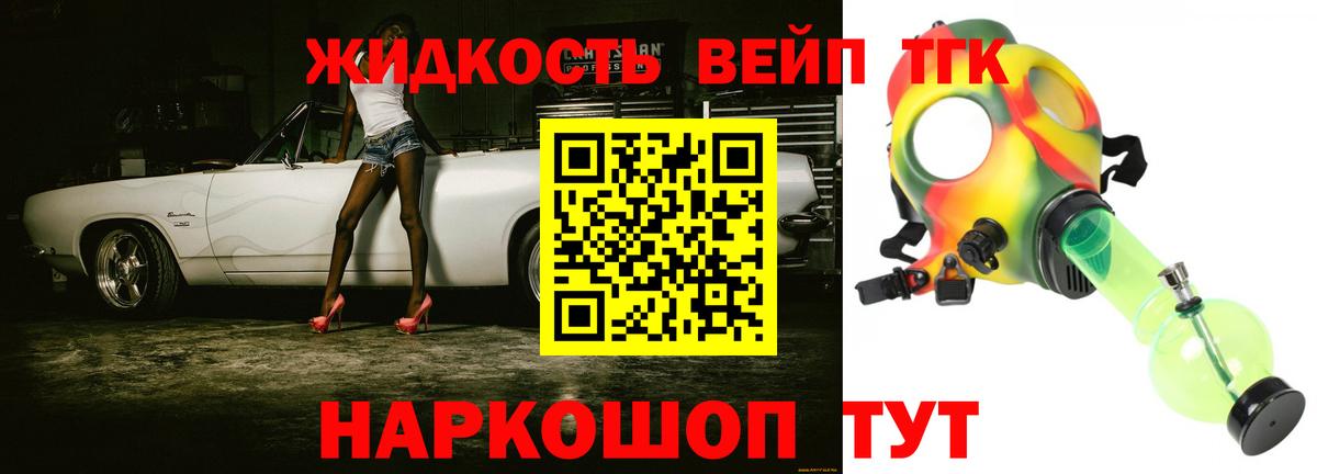 Мефедрон  ГАШИШ  Меф   Cocaine  А ПВП СОЛЬ кристаллы  Канабис  Сарапул  Вход с VPN 